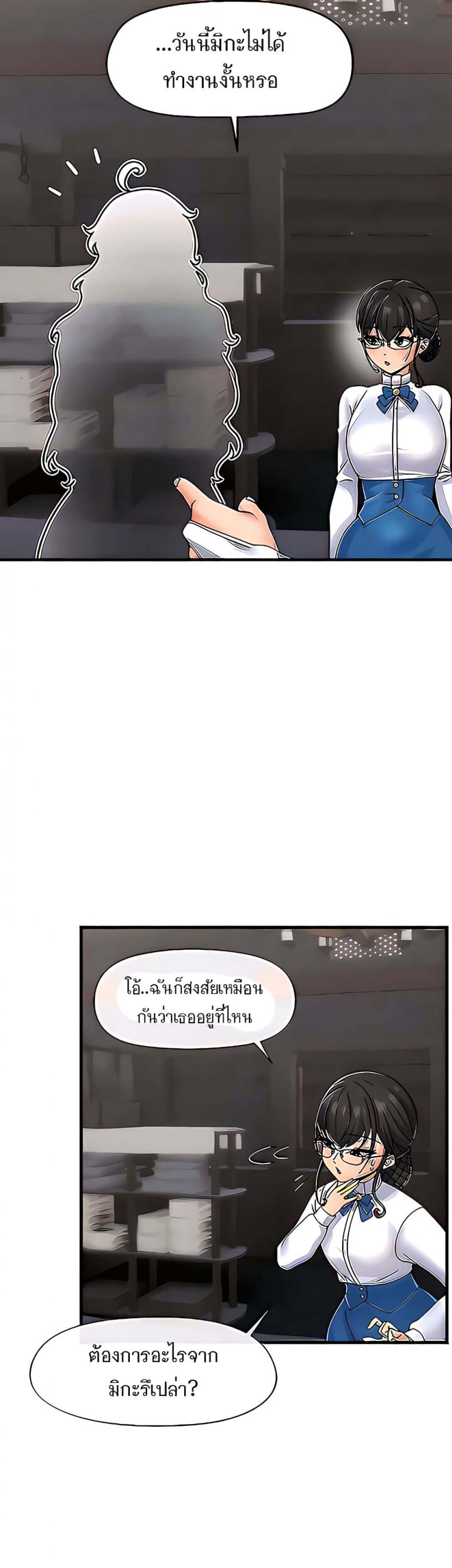 page-14