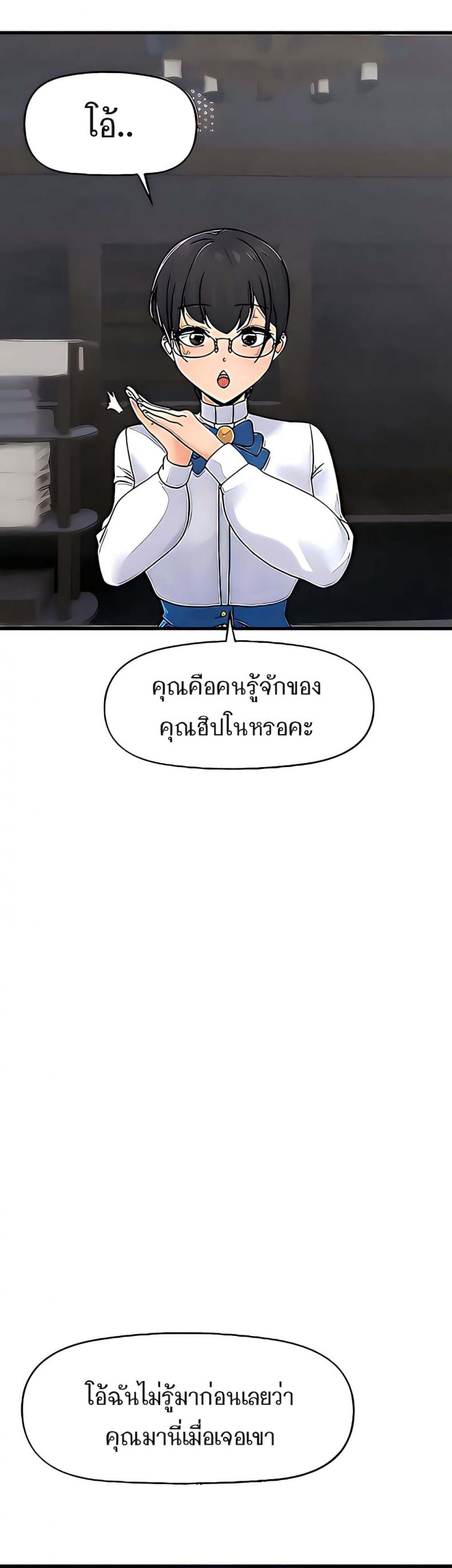 page-18