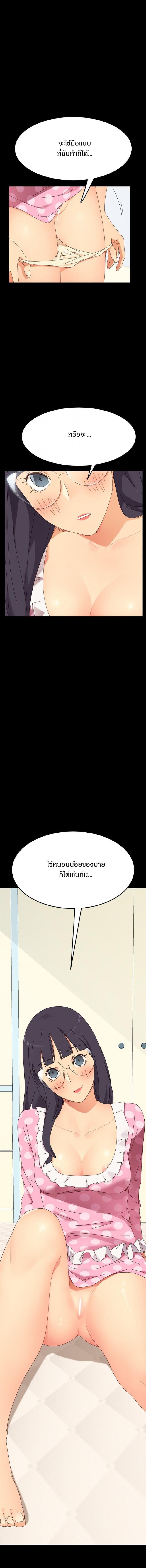 page-12