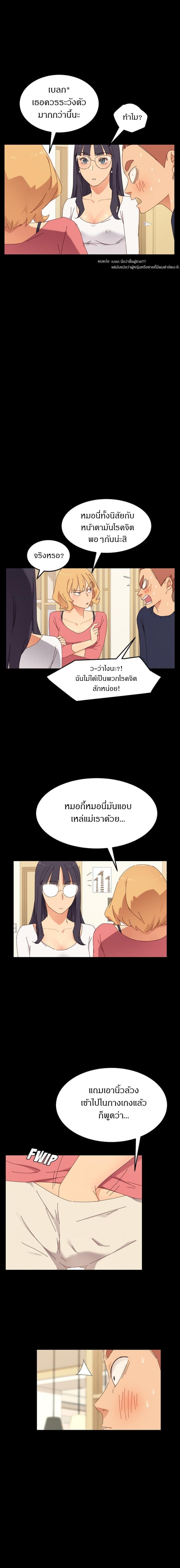 page-7