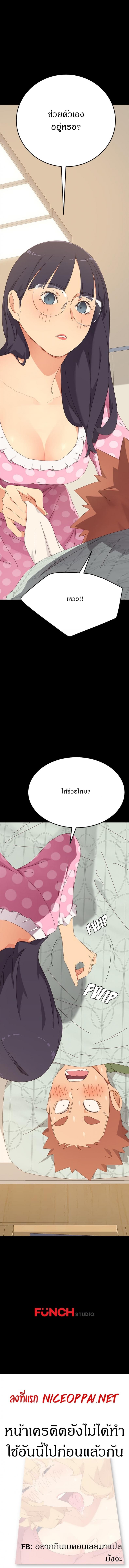 page-14