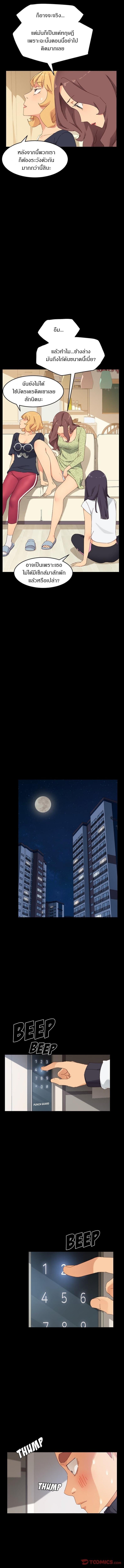 page-5