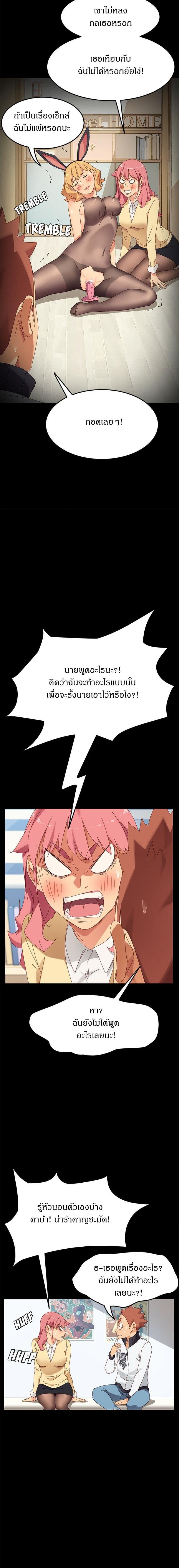 page-13