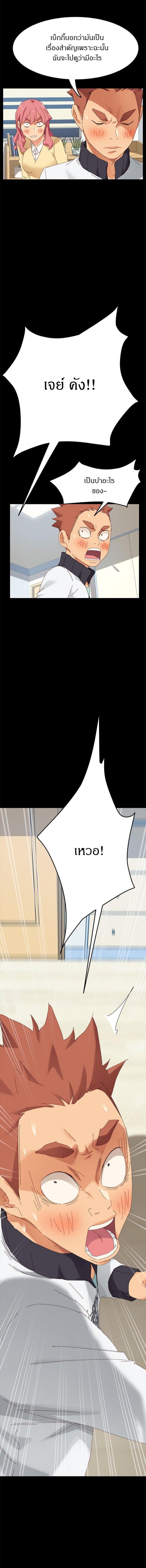 page-16