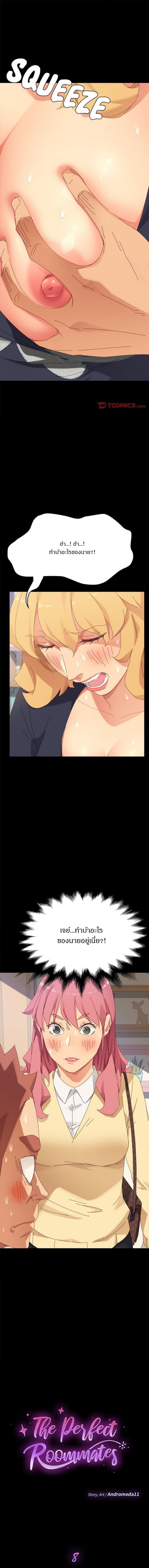 page-1