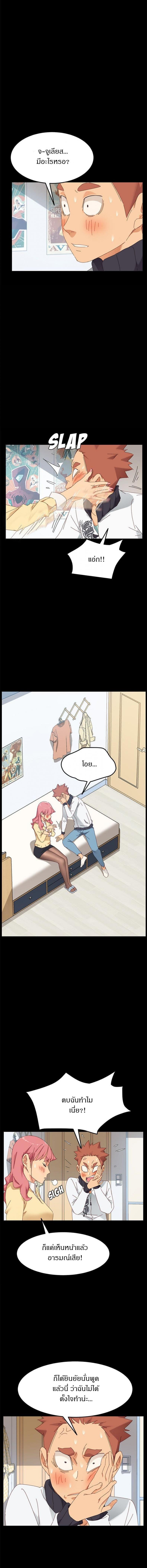 page-8