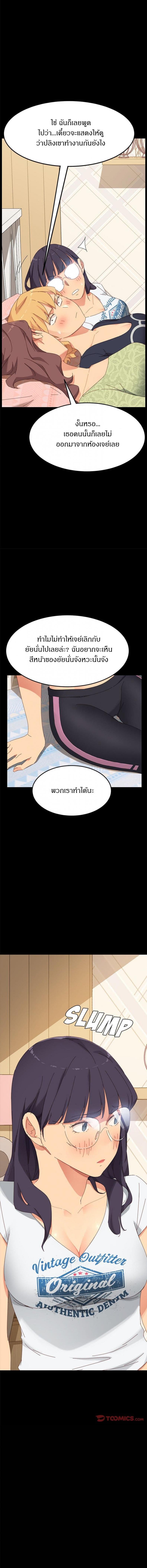 page-11