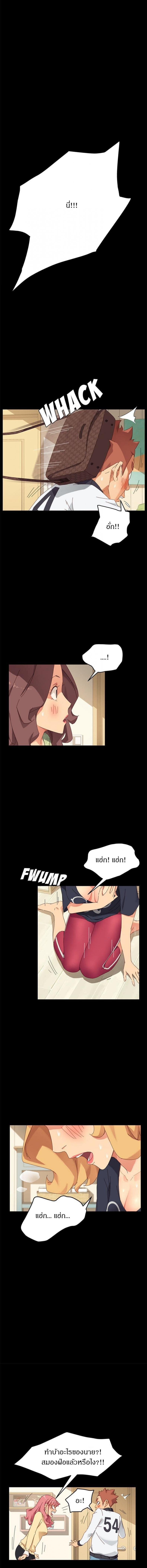 page-3