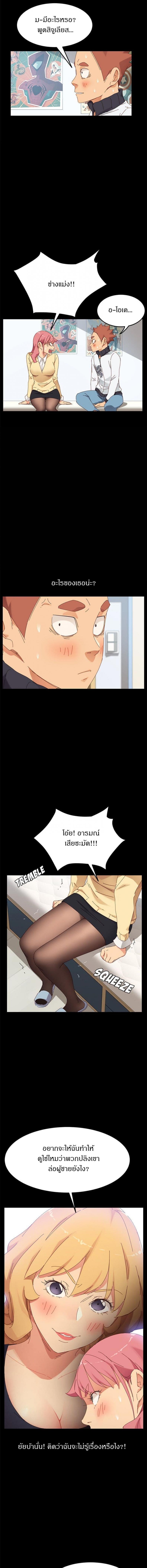 page-12