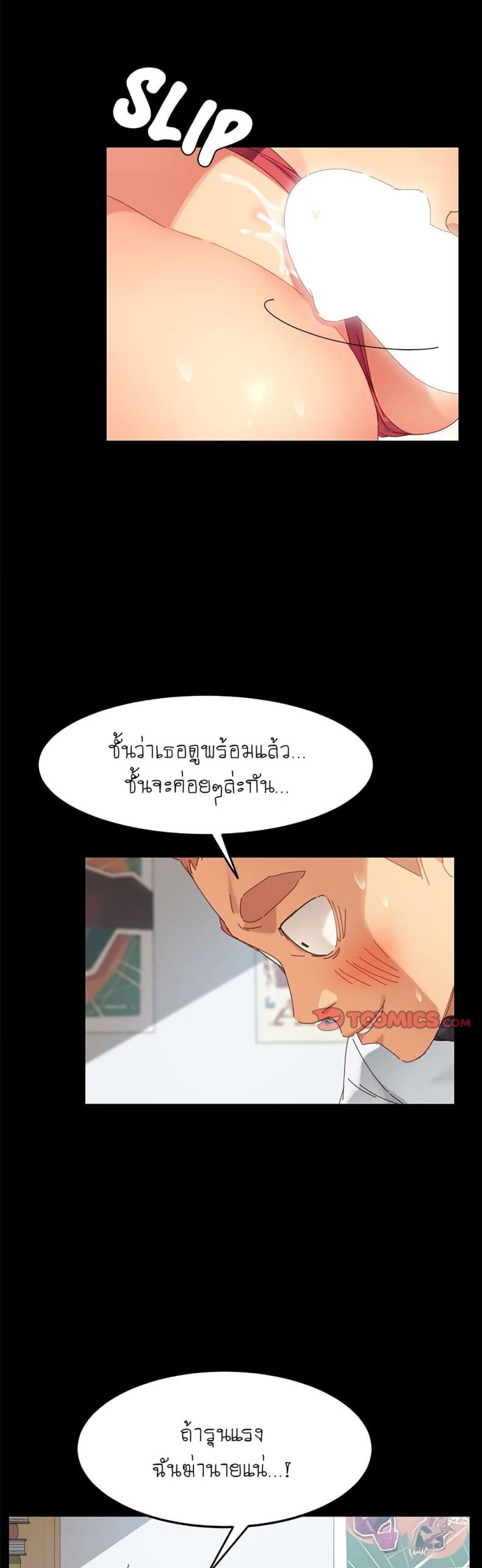 page-30