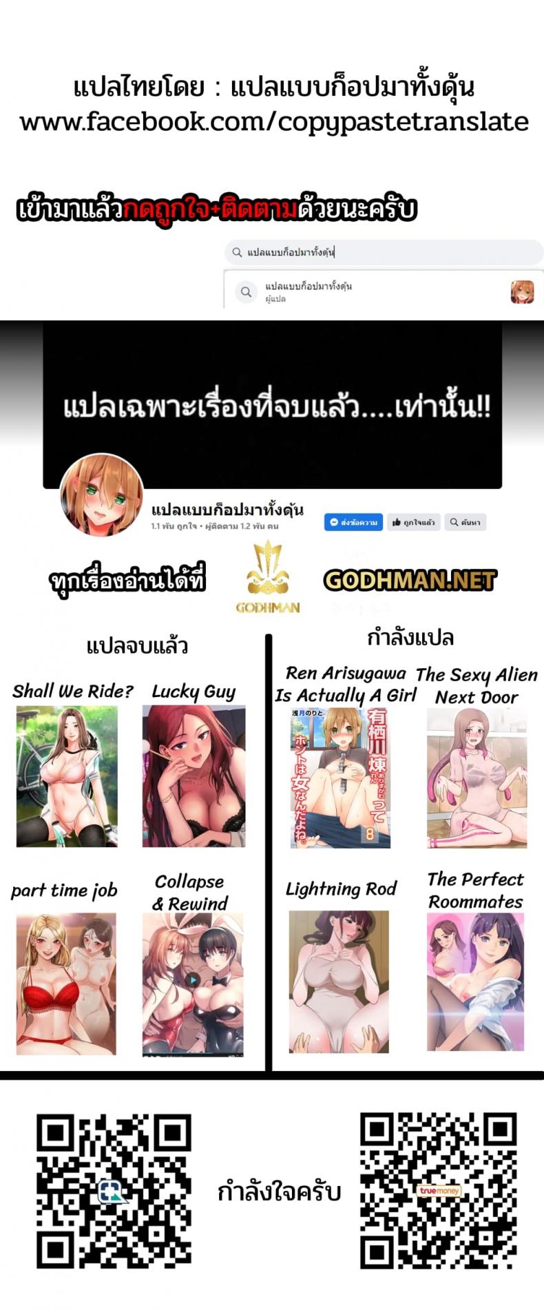 page-61
