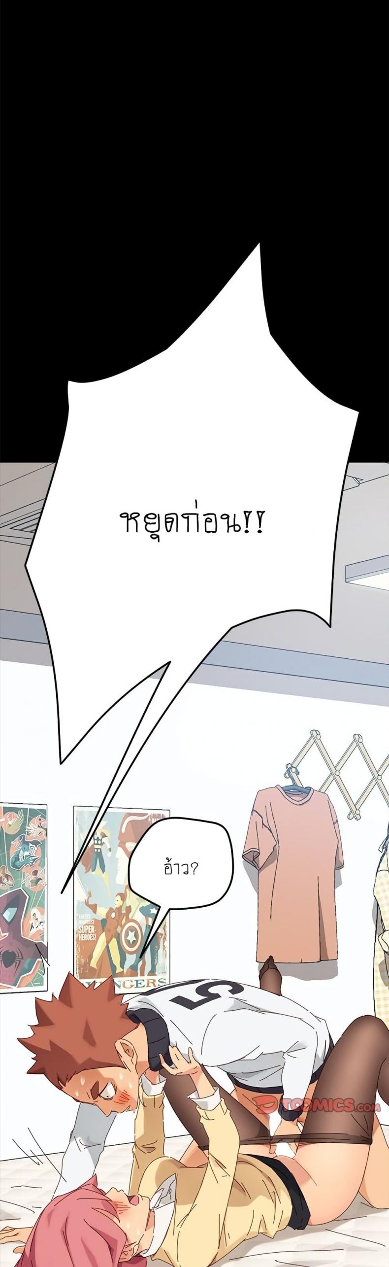 page-25