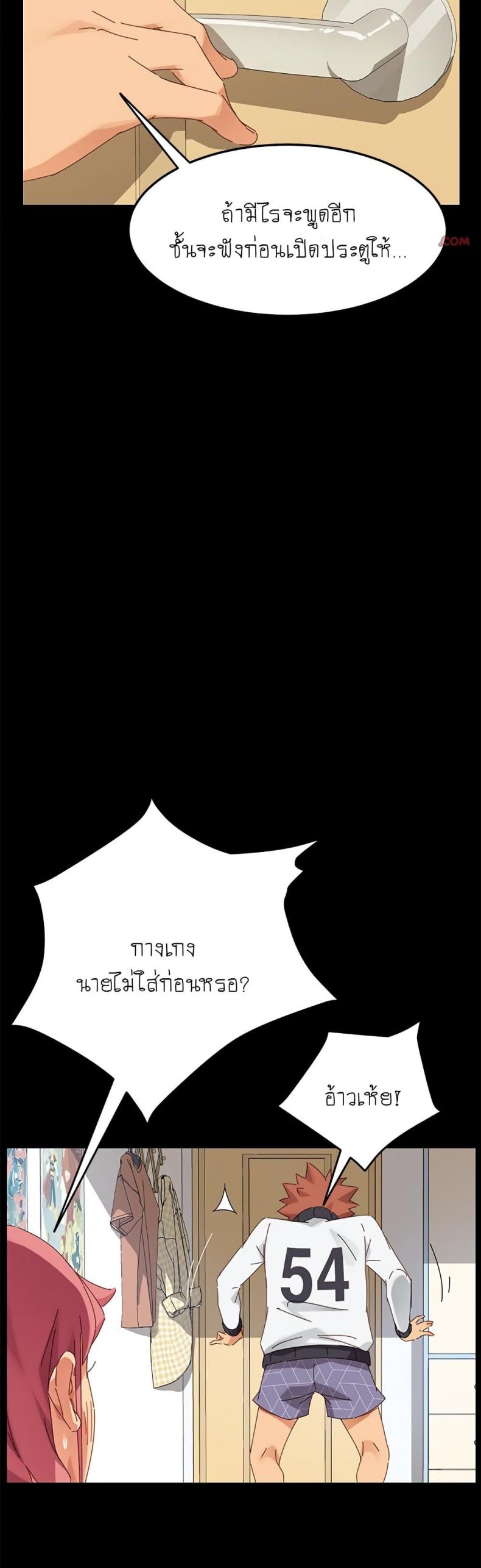 page-52