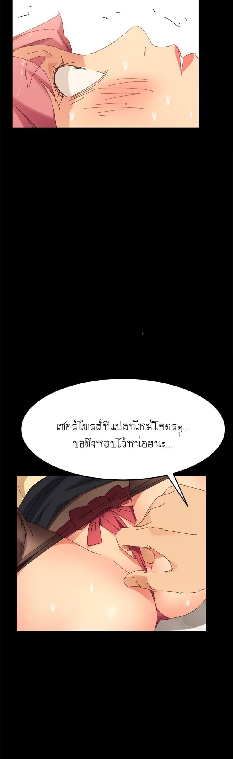 page-23