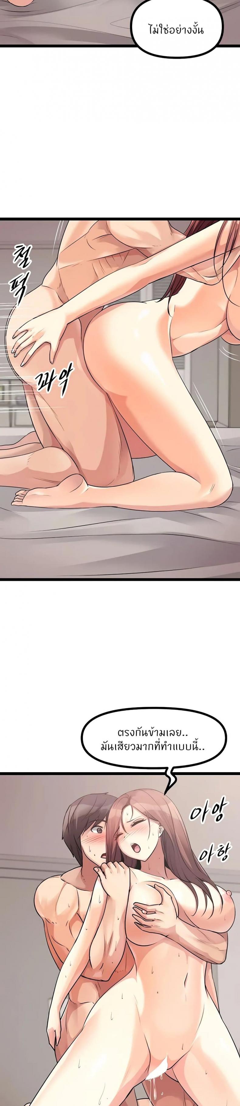 page-24