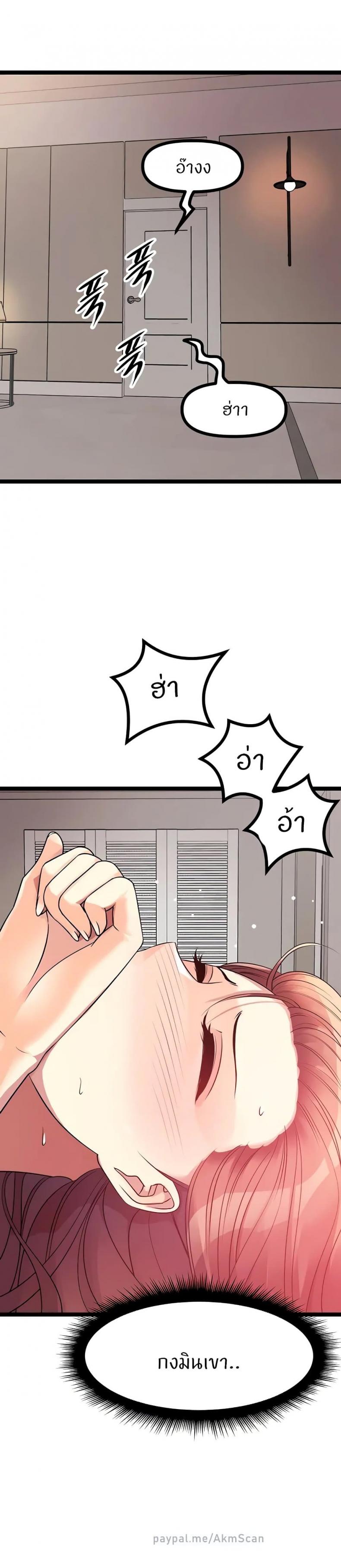 page-13