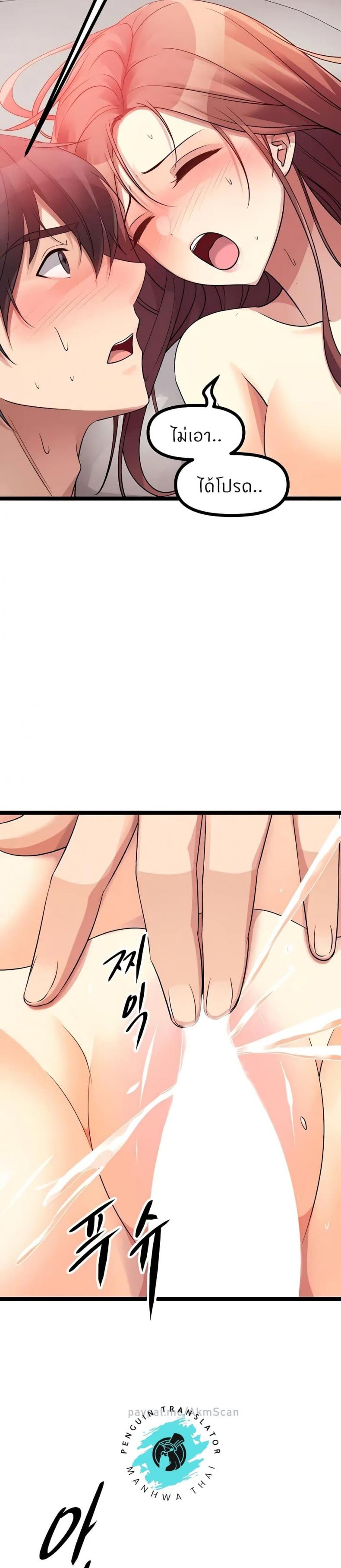 page-32