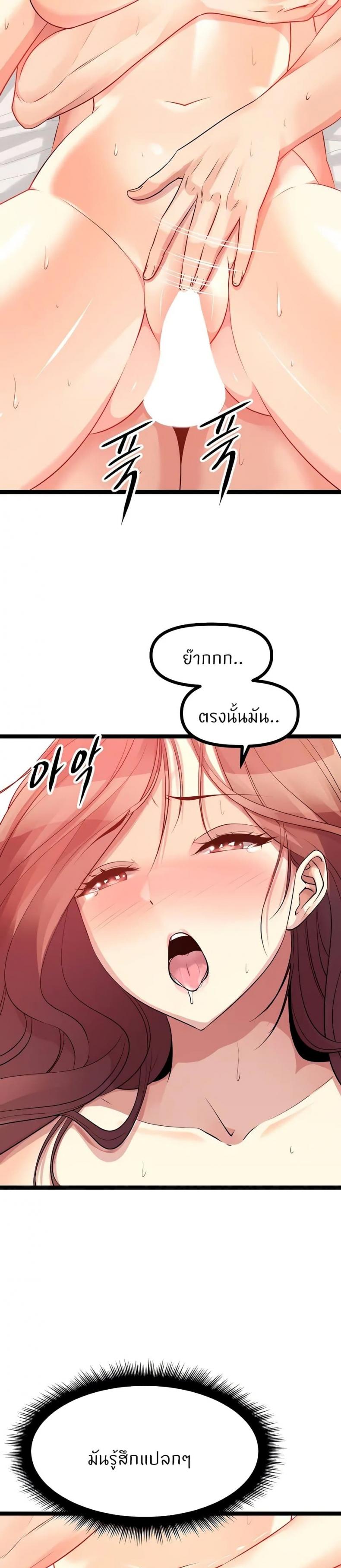 page-28