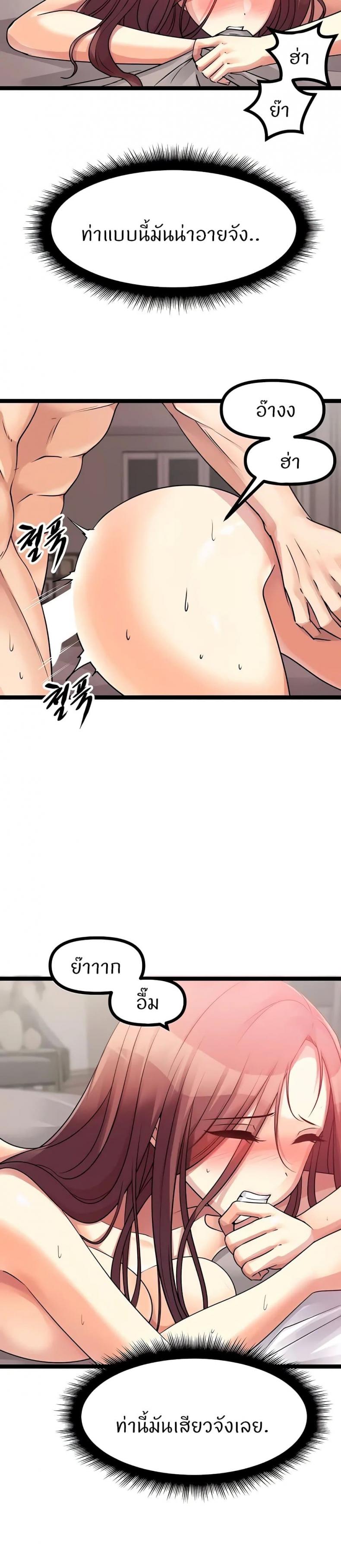 page-21