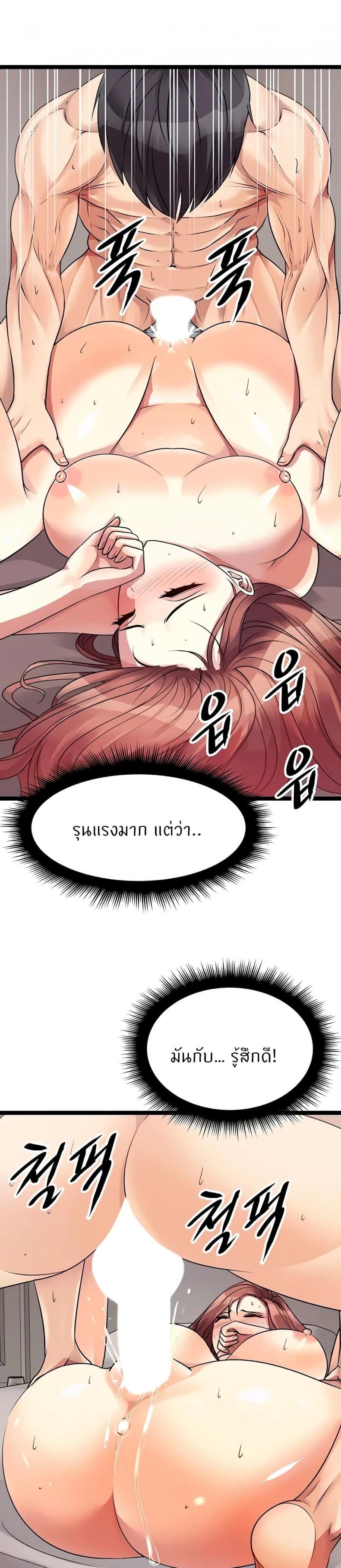 page-14