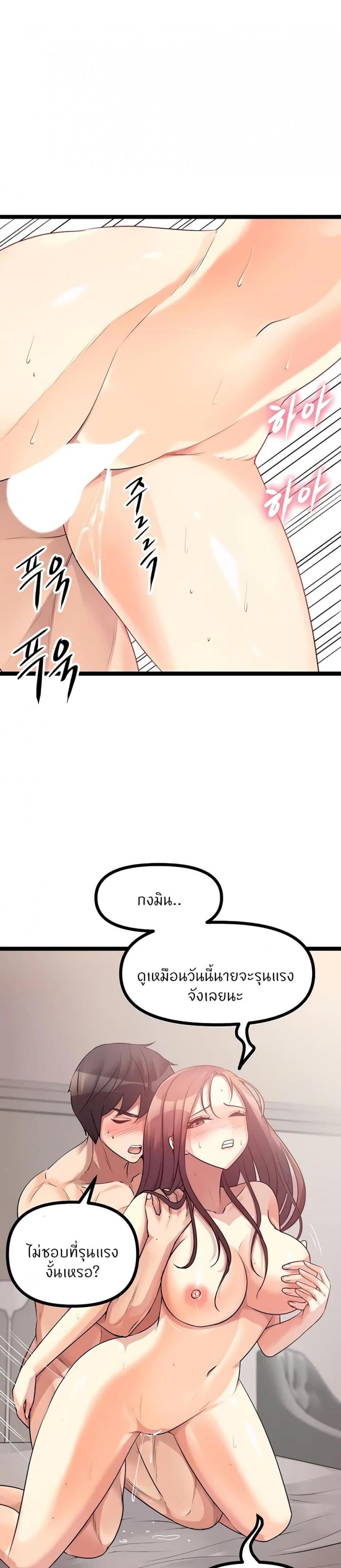 page-23