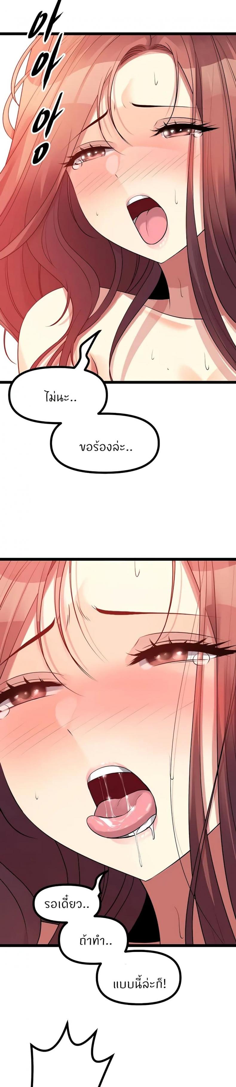 page-33