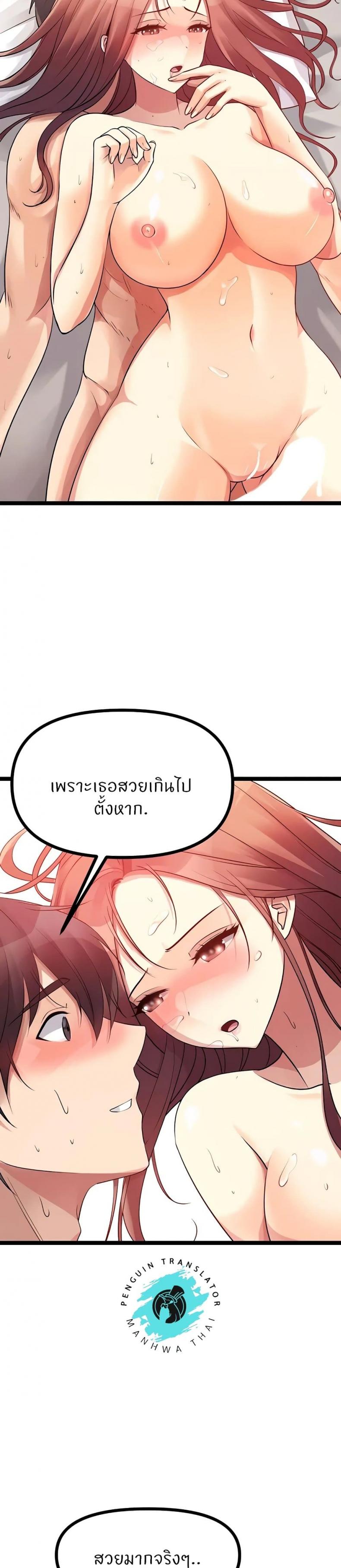 page-39