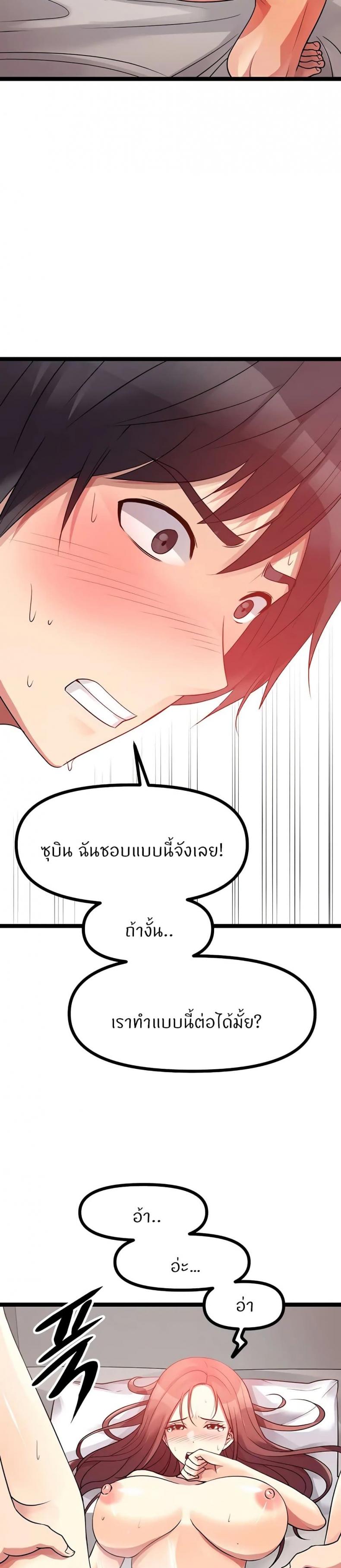 page-15