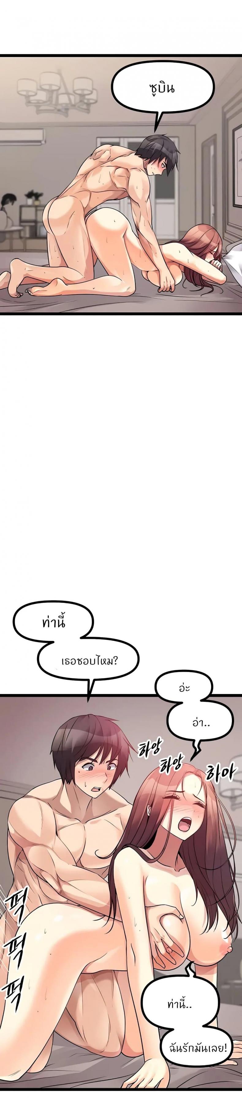 page-22