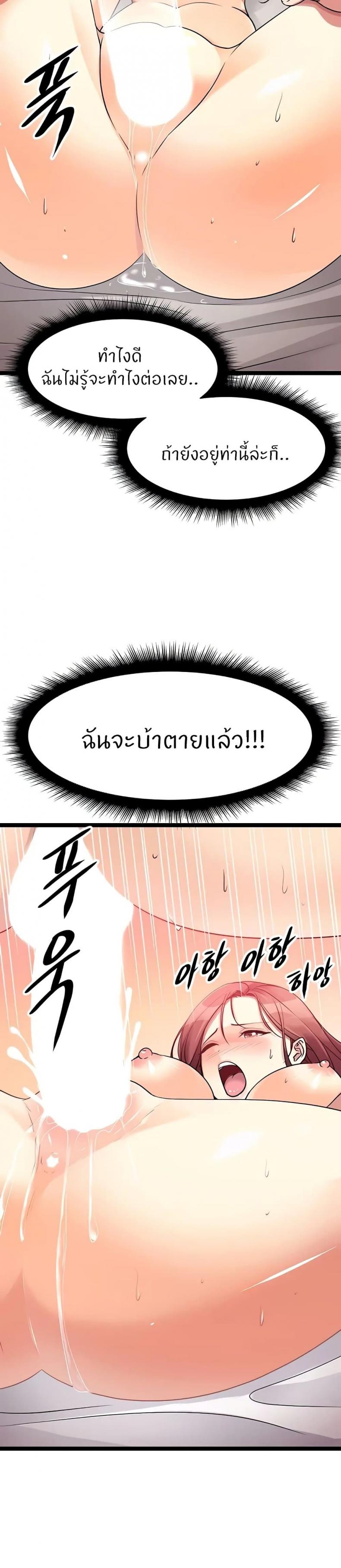 page-16