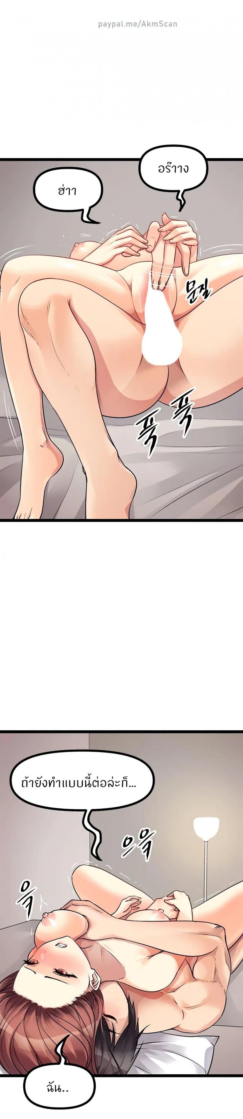 page-30