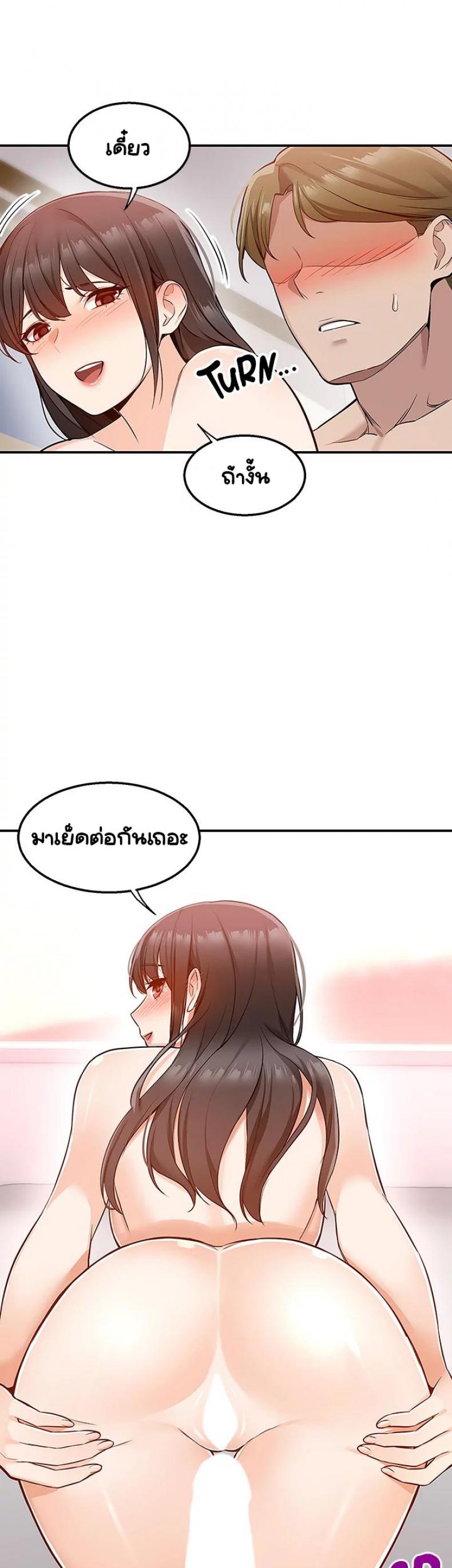page-32