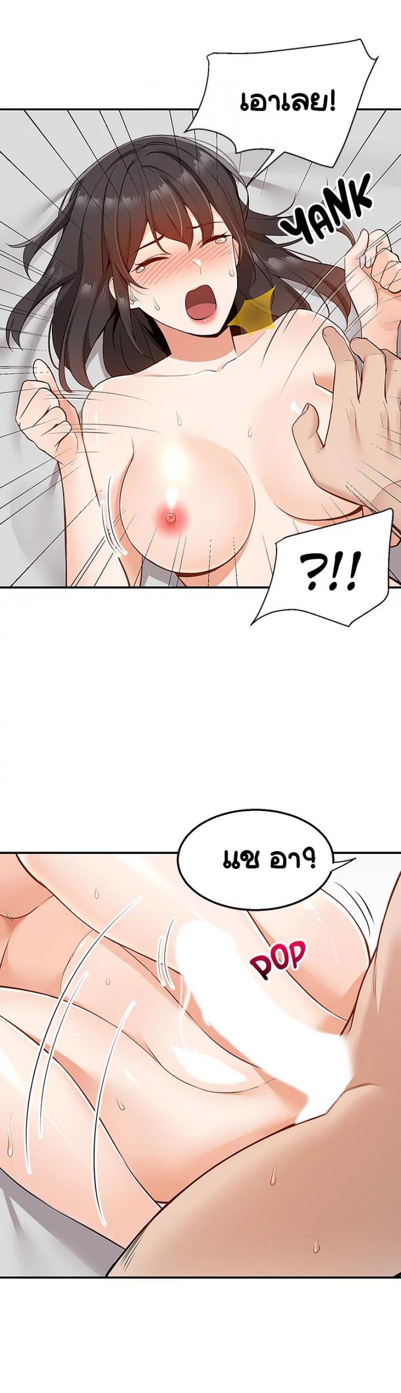 page-18