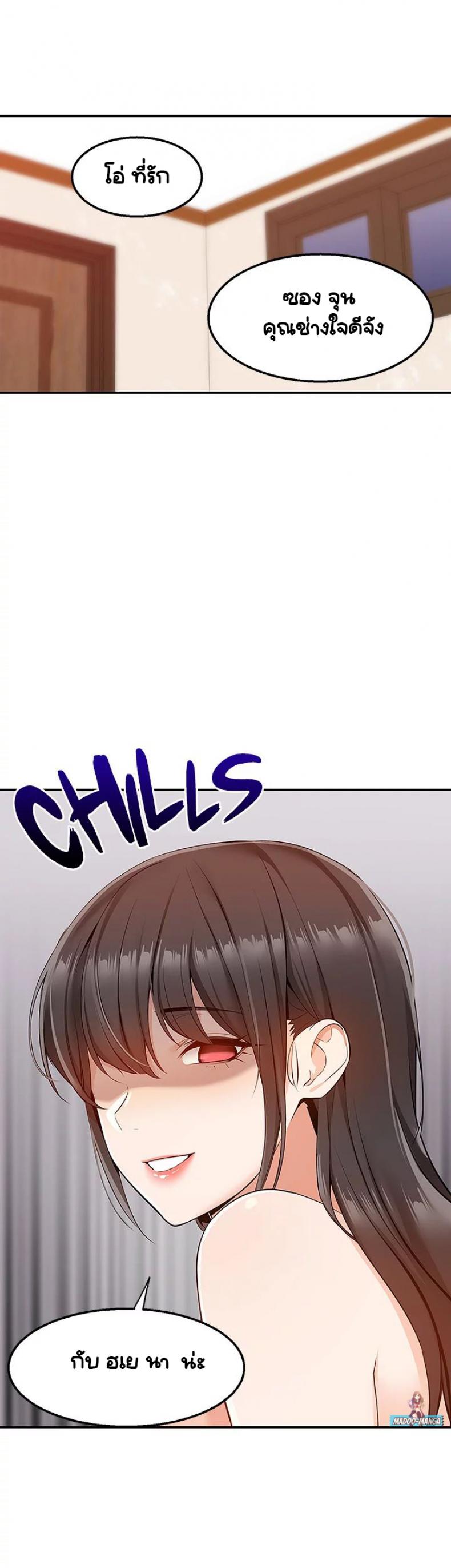 page-54