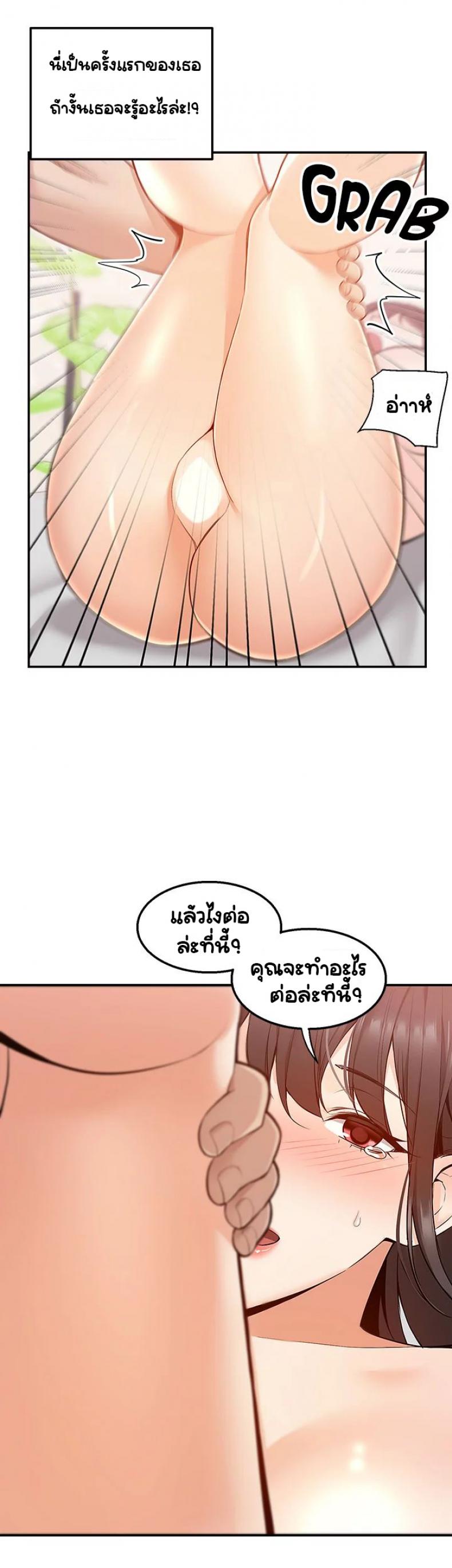 page-10