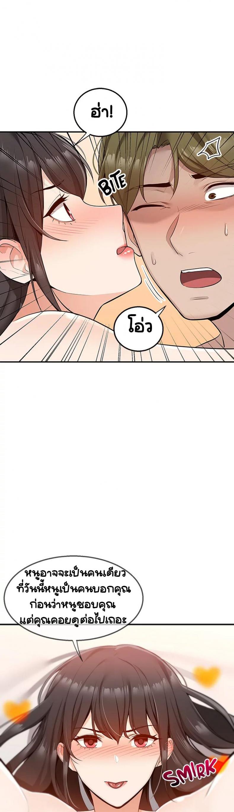 page-24