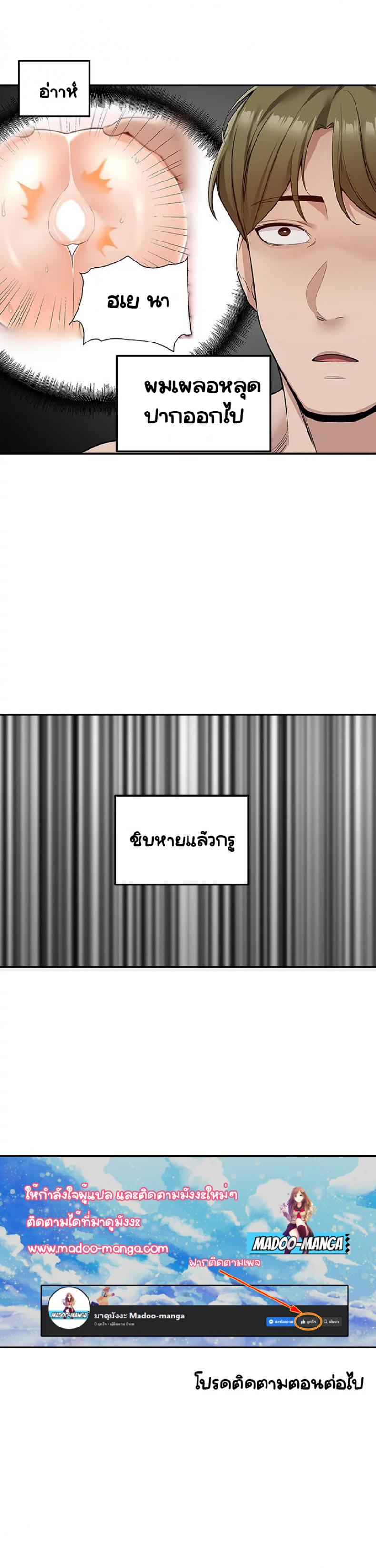 page-56