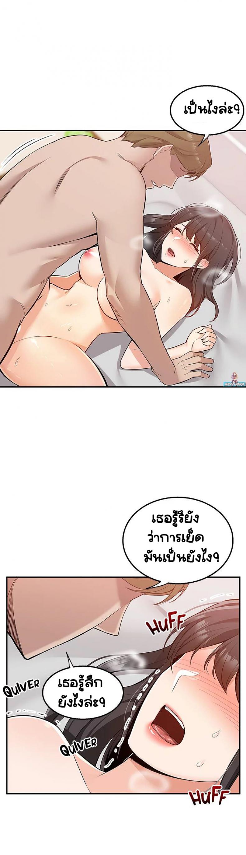 page-6