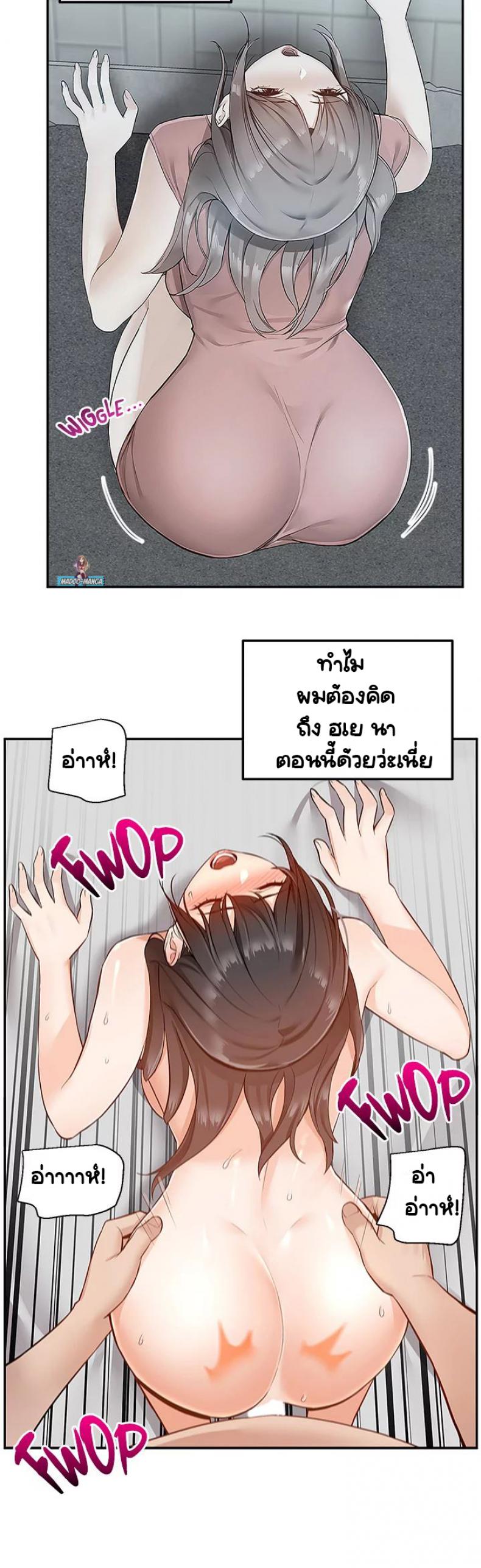 page-47