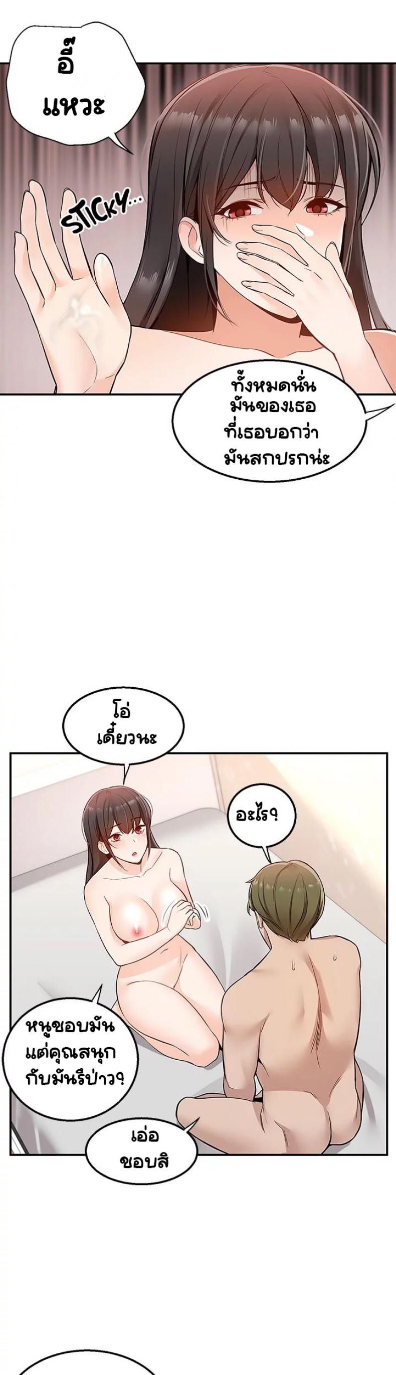 page-28