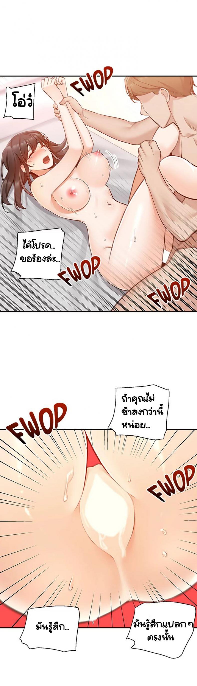 page-14