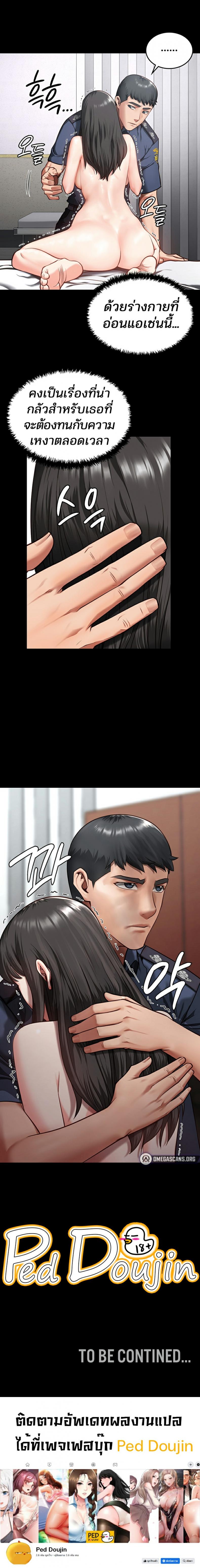 page-9