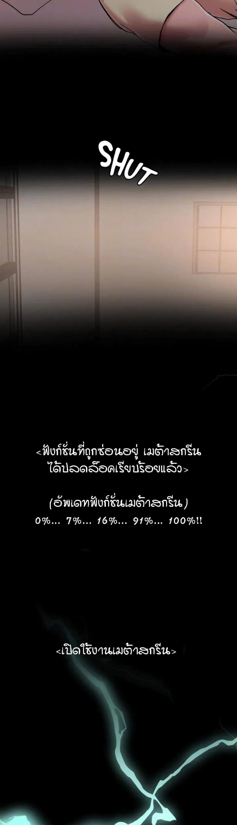 page-30