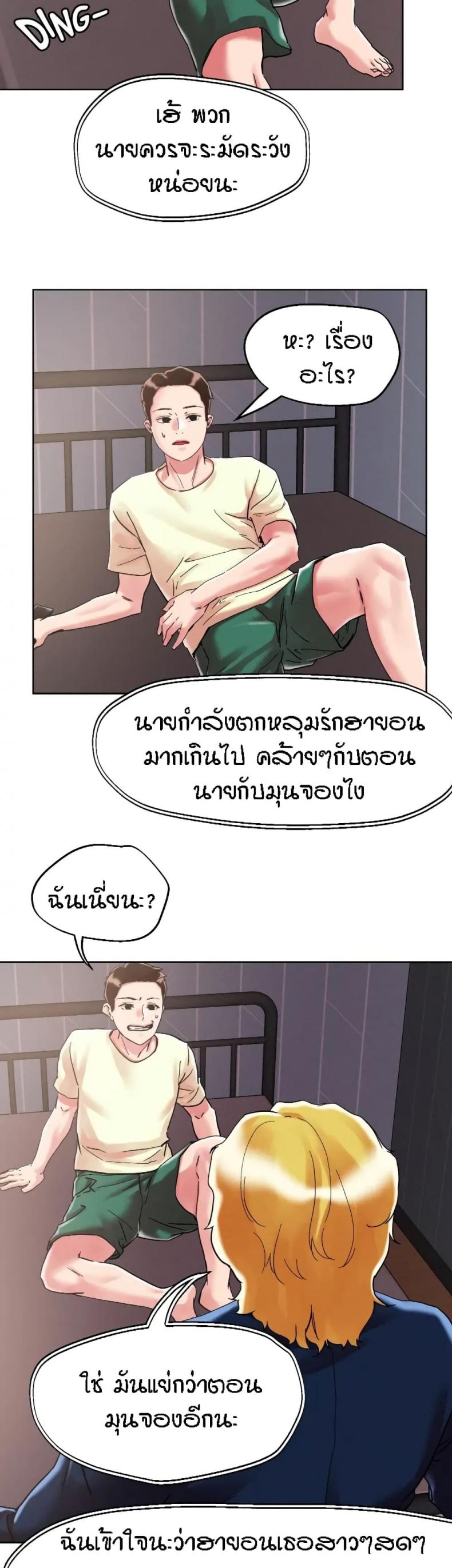 page-19