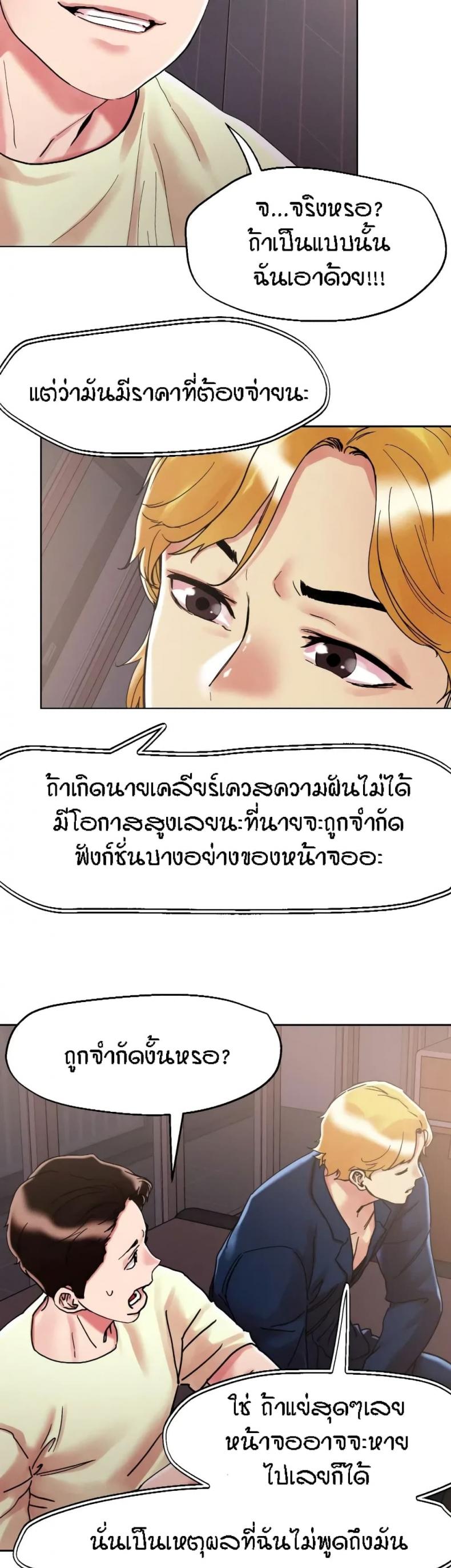 page-25
