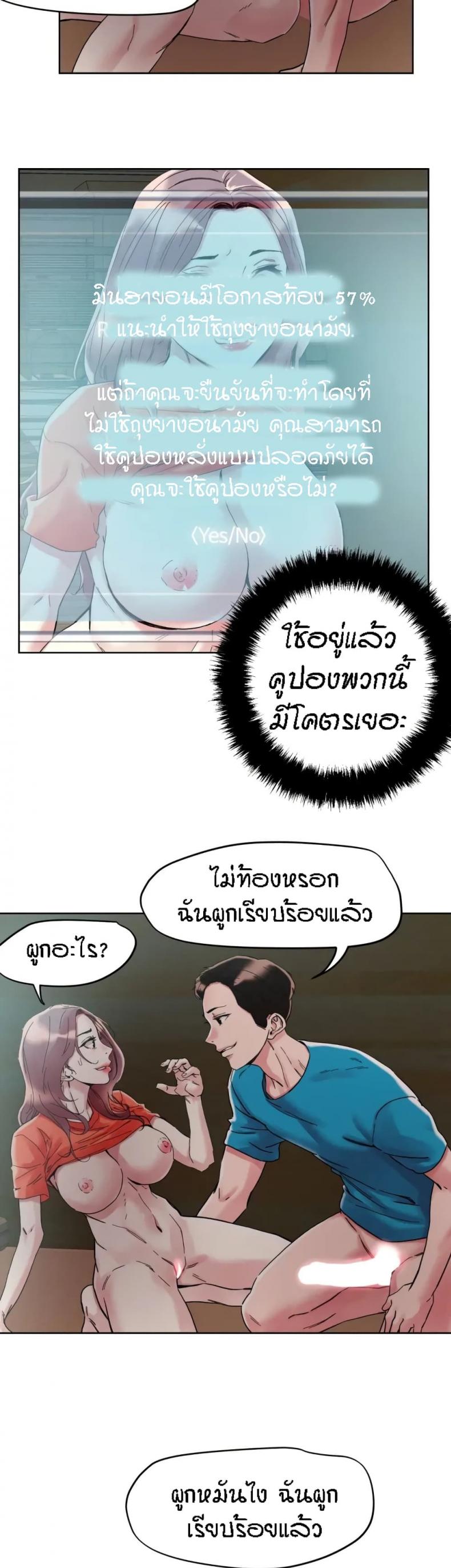 page-6