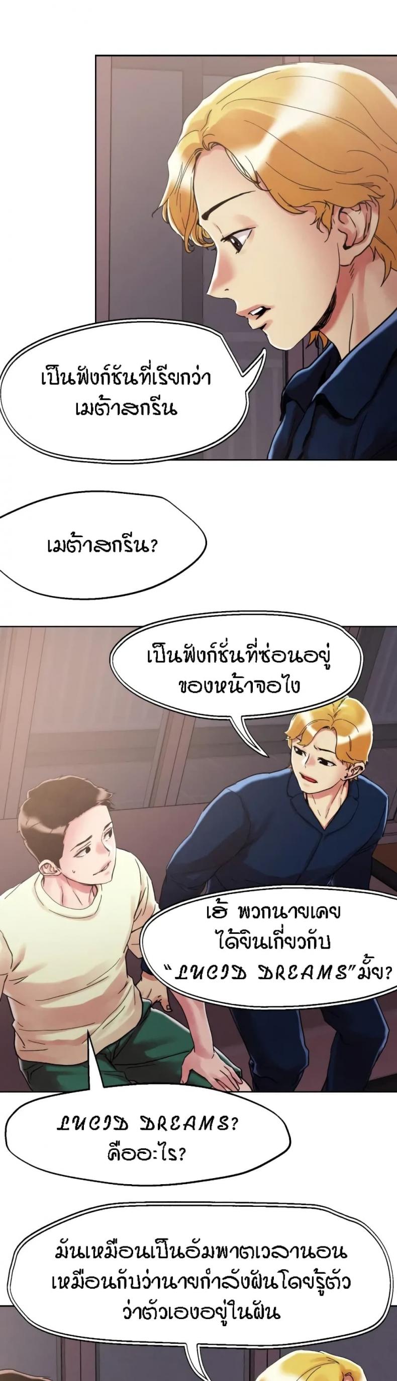 page-23