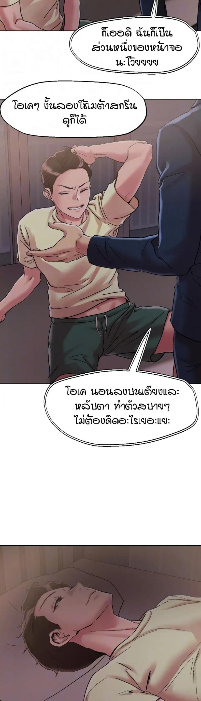 page-29