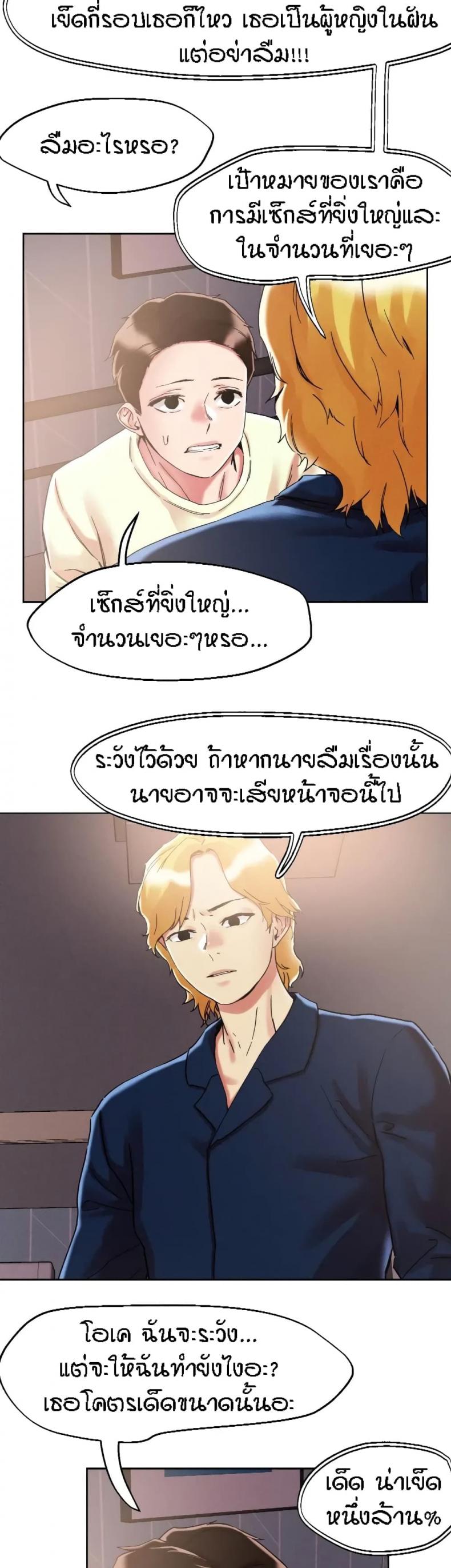 page-20