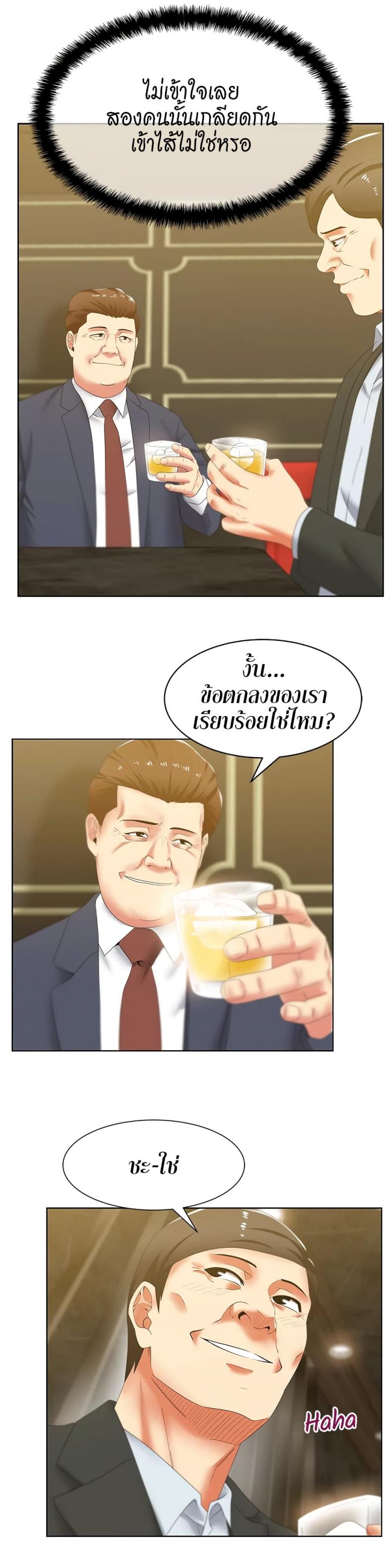 page-25